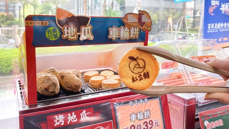超商竟開賣「車輪餅」！紅豆、奶油通通有