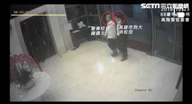 高雄刑大大隊長洪松田及警專校長鍾國文被爆出入88會所。（圖／取自台灣公益揭弊暨吹哨者保護協會）