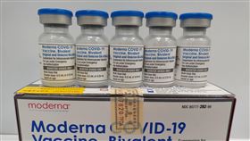 莫德納BA.5雙價疫苗/次世代疫苗(長庚醫院提供)