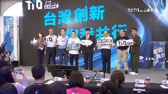 證交所關注全球市場　參與創新創業嘉年華