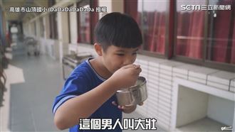 山頂國小又來了！宣傳片搭流行梗網讚翻