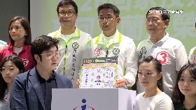 (專案)聰淵發言會1800