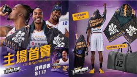 魔獸,霍華德,Dwight Howard,周邊商品