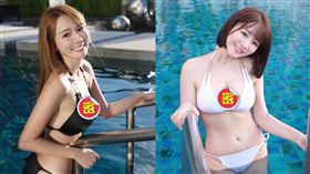 元元、林莎比基尼（圖／翻攝自元元YouTube）