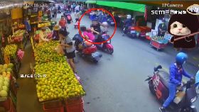 a誤偷果砸人0600