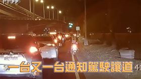 台中／男友癲癇發作　員警幫開道救援▲（圖／翻攝自TCPB局長室臉書）