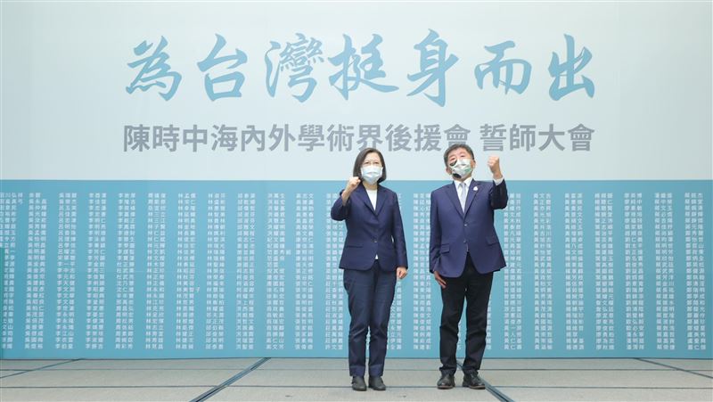 陳時中敗選！她喊：要抓戰犯我們承擔