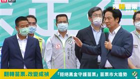 賴清德、徐定禎（圖／翻攝自徐定禎臉書）