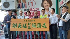 天下第一服務處  卓榮泰、姚文智 、阮昭雄力挺林延鳳