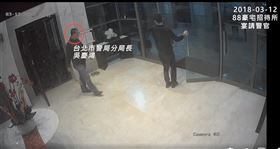 ▲吹哨者協會再爆2018年間，還有更多警官進出88會所。（圖／翻攝自台灣公益揭弊暨吹哨者保護協會粉專）