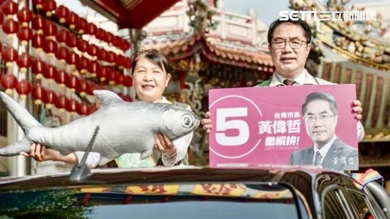 助攻議員選戰！黃偉哲當最強母雞聯合造勢