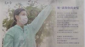 高虹安半版廣告（圖／翻攝畫面）