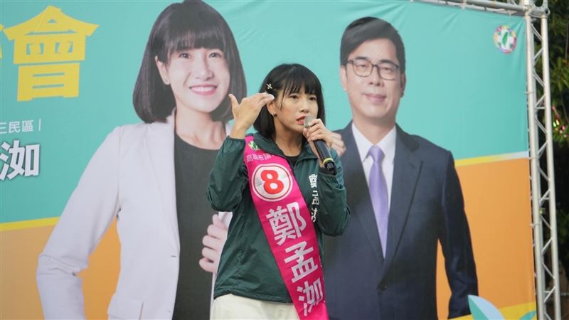 柯韓今同台  鄭孟洳：高雄惡夢再現！