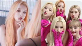 ▲南韓女團(G)I-DLE今傳出宋雨琦病倒送醫治療。（圖／翻攝自 (G)I-DLE IG）