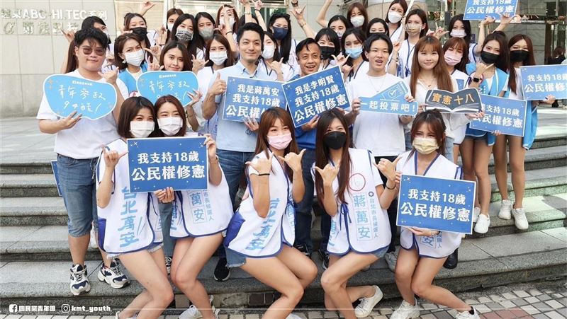 群組喊拒領18歲公民權票被罵翻！藍營反駁