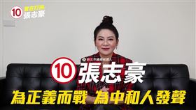 「保庇天后」王彩樺獻聲！籲選民留下關鍵戰力張志豪