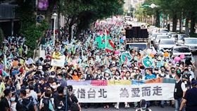 民進黨台北市長候選人陳時中今（20）日舉辦「疼惜台北，為愛而走」大遊行。（圖／陳時中競辦提供)