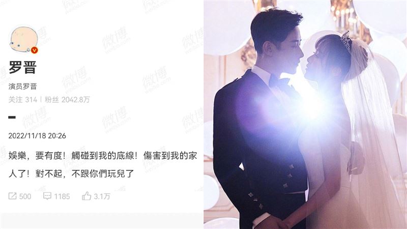 新劇宣傳牽連老婆　男星怒轟：觸碰到底線