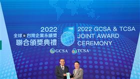 正瀚生技獲得第十五屆TCSA台灣企業永續獎肯定，獲頒「傳統製造業銅級獎」及「永續單項績效製造業及能源產業組創新成長領袖獎」。（圖／正瀚生技提供）