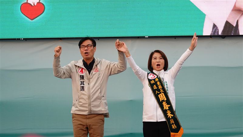 南部4首長挺周春米　陳其邁喊高屏共好