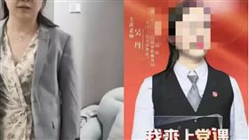 大陸,公務員,上司,動粗,丈夫,抓姦,充電https://weibo.com/1110568012/MfSEsiBB6?refer_flag=1001030103_