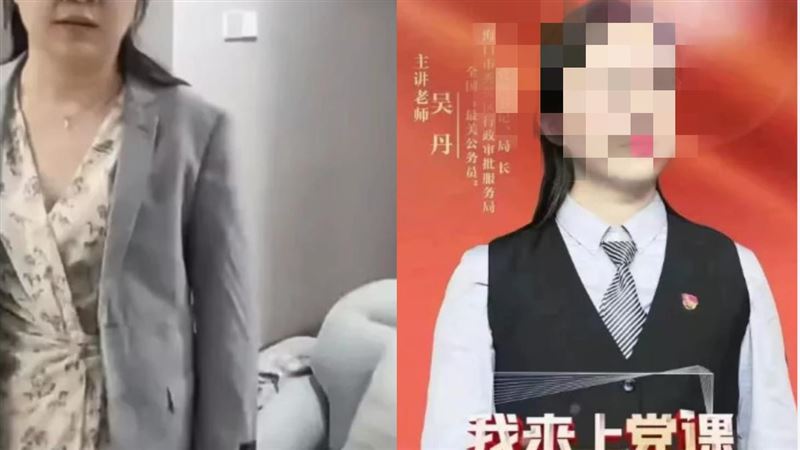 綠帽尪暴打情夫　陸「最美公務員」長相曝