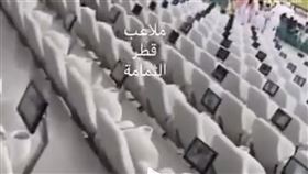 卡達世界盃,觀眾席,電視,土豪,觀眾,賽事,賽況,有錢https://weibo.com/1647486362/MfWGruNNP?refer_flag=1001030103_