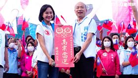 韓國瑜,柯志恩,柯志恩競辦提供