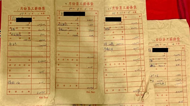 24年前62K薪資袋曝光　網哭：比我現在多