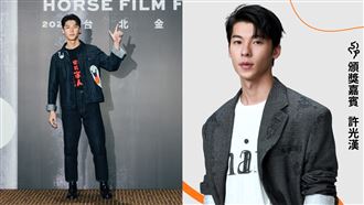 許光漢金馬頒獎出大事　「3個字」引網戰