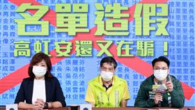 沈慧虹陣營批高虹安里長支持名單造假民進黨新竹市長候選人沈慧虹（左）陣營20日批評，民眾黨新竹市長候選人高虹安19日造勢晚會上秀出的里長支持名單是灌水、造假。中央社記者魯鋼駿攝  111年11月20日