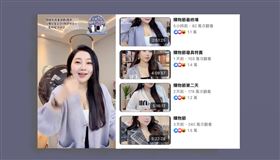 新流量密碼？ 天后闆妹雙11四天觀看破600萬(業配勿用)