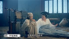 吳淡如、林美秀雙天后《倩女幽魂》竟與美國NASA聯名合作？！（業配勿用）