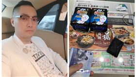 連千毅,娜美,衛生棉,寵妻