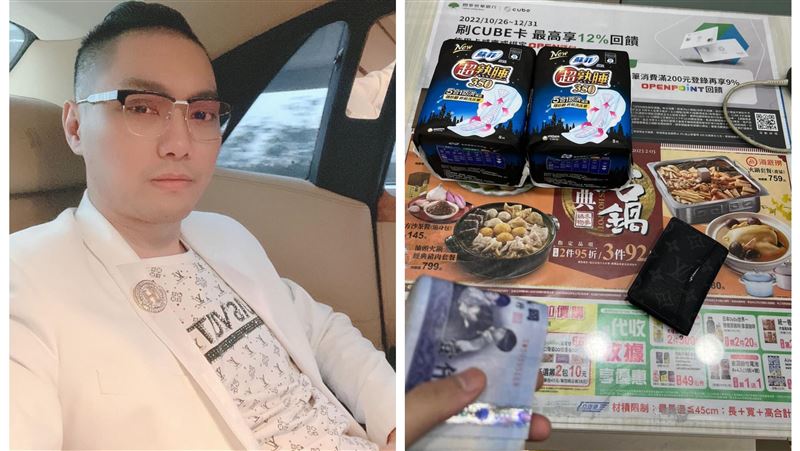 連千毅寵妻跑腿買衛生棉　網驚見1亮點