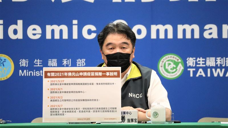 真有疫苗掮客？王必勝爆：我接了4、5通