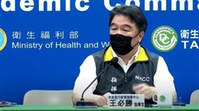 1121王必勝(指揮中心提供)