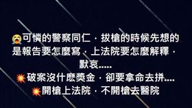 蘇一峰（圖／翻攝自蘇一峰臉書）