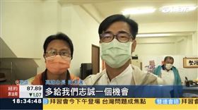 林志誠競選影片感性出擊  再次呼籲讓年輕來拚