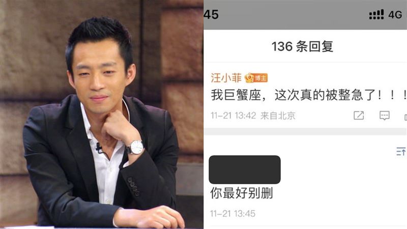 汪小菲氣急曝星座　網：巨蟹座男人搬床墊