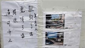 路口違停狂遭檢舉！　老三寶曬6張罰單照嗆：年輕人請你適可而止