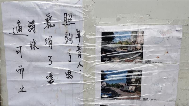 違停狂遭檢舉　老三寶嗆：年輕人適可而止