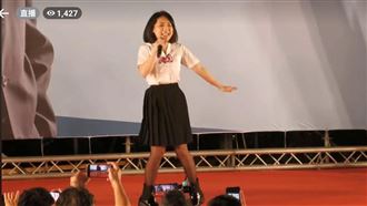 挺謝龍介　徐巧芯穿學生服黑絲襪熱舞愛你