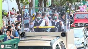 陳時中由副總統陳建仁陪同【北投區─士林區】車掃（圖／翻攝自YT）