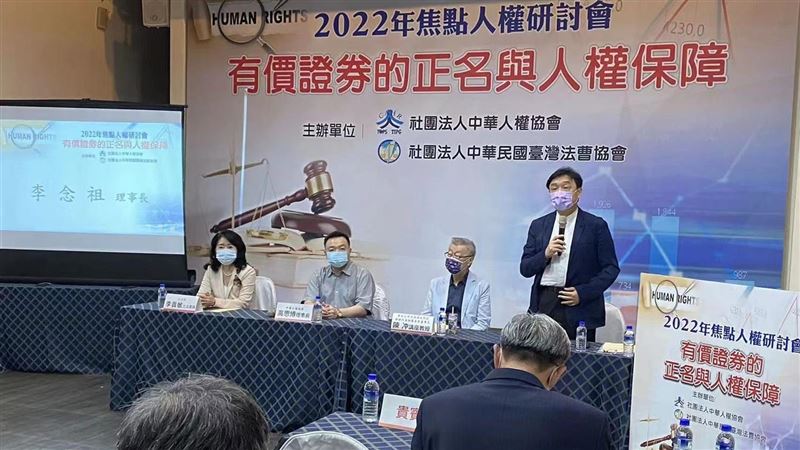 TDR爭議未明　處重刑恐侵害人權