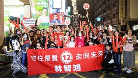 林智鴻攜手趙天麟　呼籲將選票投給孩子未來