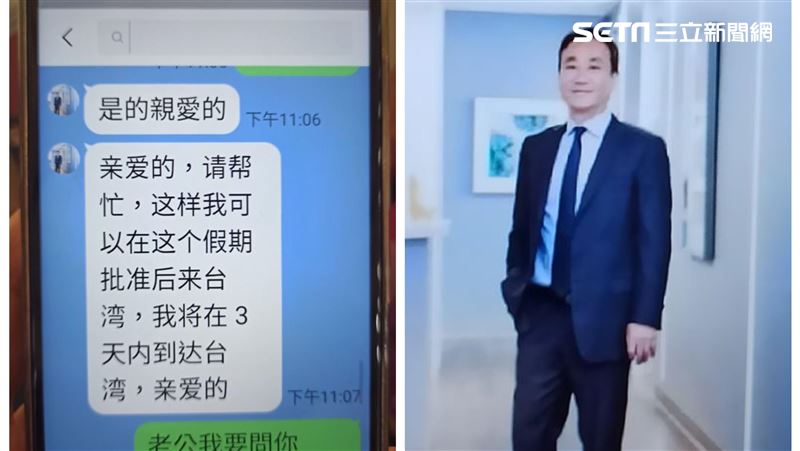 屏東女戀上帥軍醫！最幸運是遇到另一個他