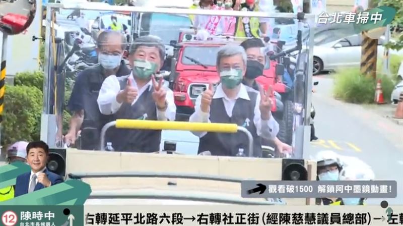 還在傳棄保？陳時中：做自己靈魂的主人