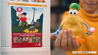 獨／烏克蘭童學分辨地雷　海報逼哭台灣人