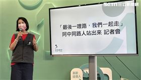 陳時中競選總部「最後一哩路，我們一起走」台北隊員總動員記者會（圖／記者高逸帆攝影）